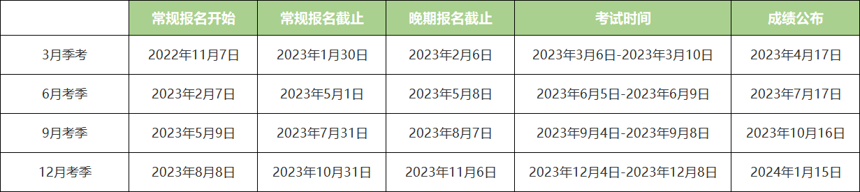 微信图片_20230625124139.png